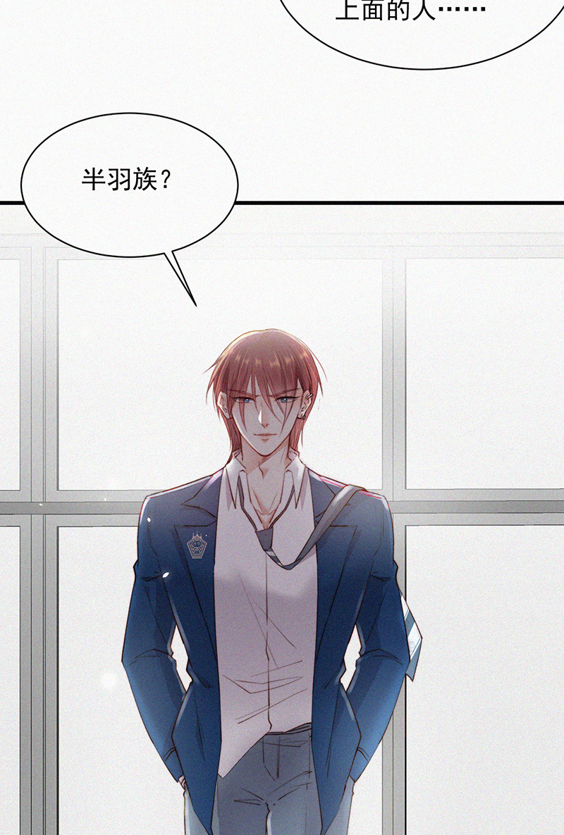[第7话] 昭兰学院36