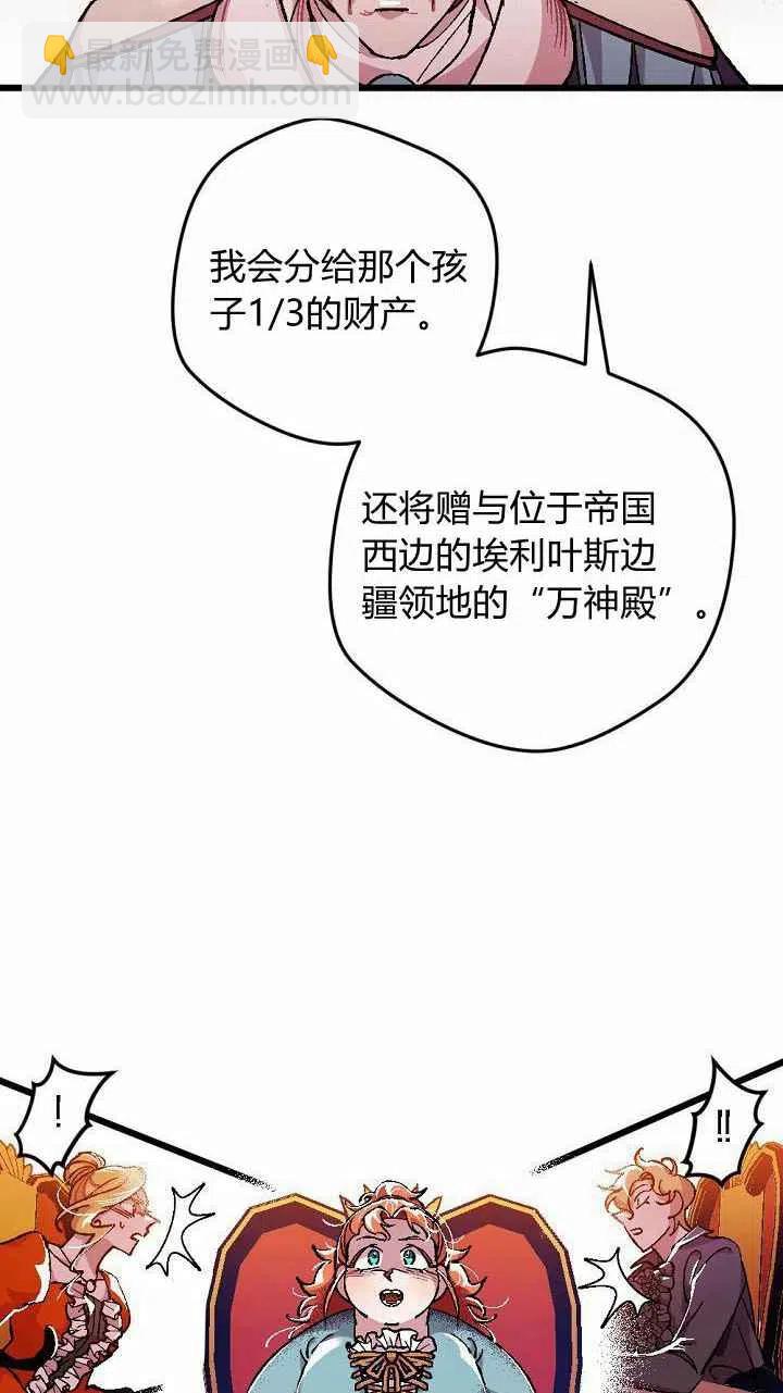 第2话10
