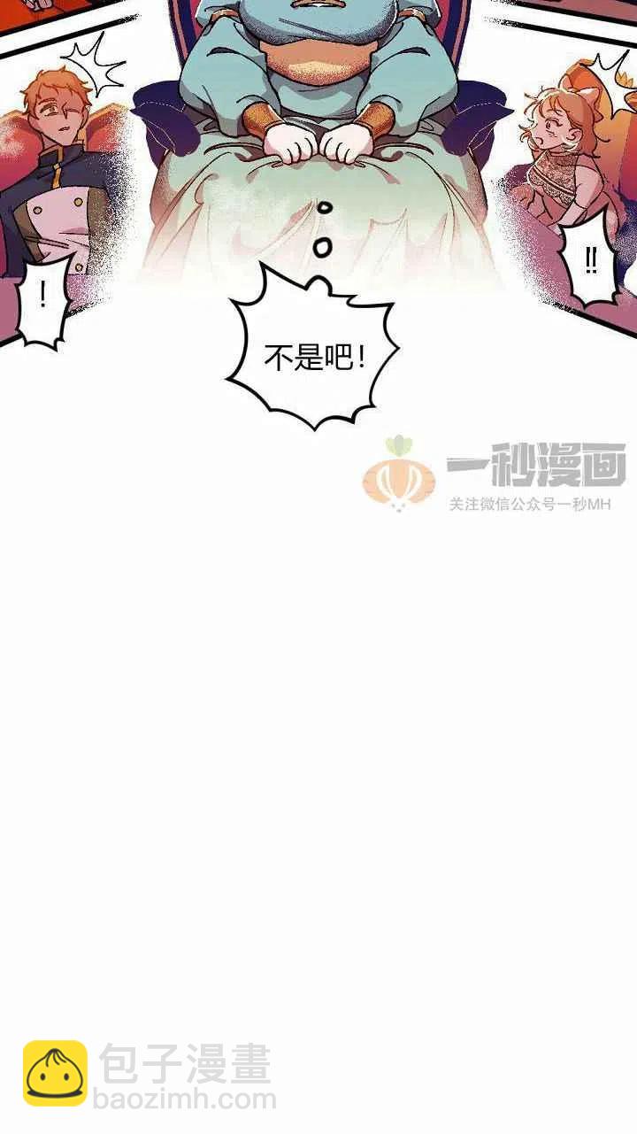 第2话11