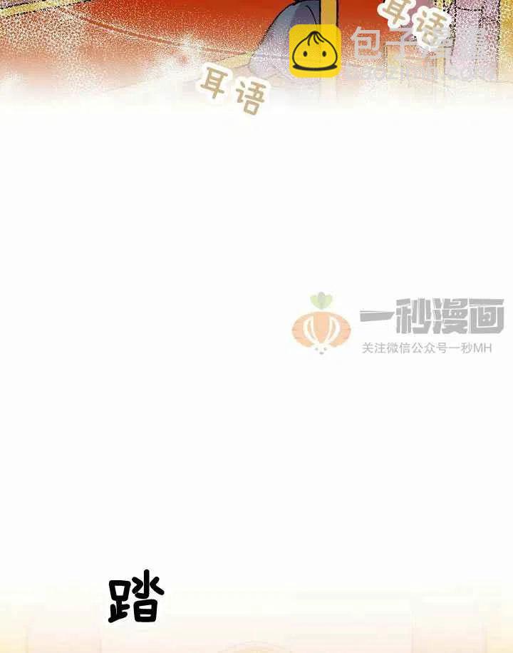第2话13