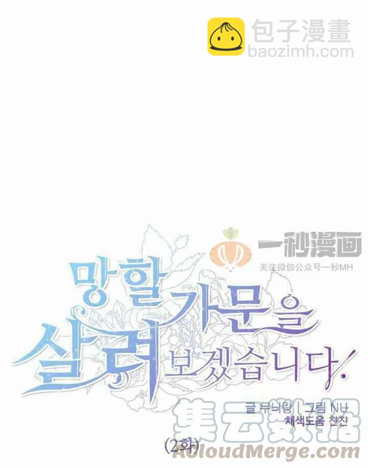 第2话15