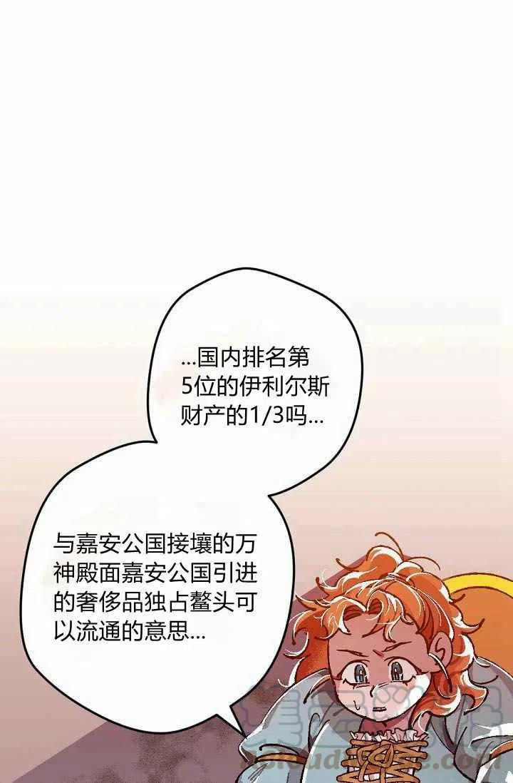 第2话18