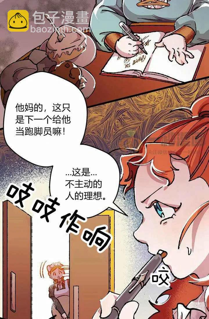 第2话19