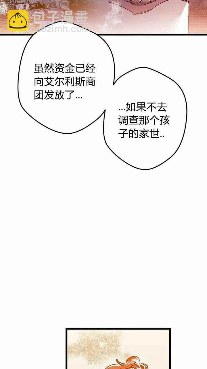 第2话2