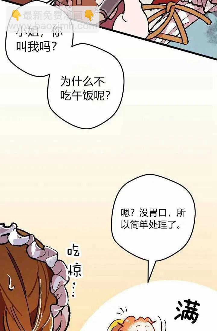 第2话20