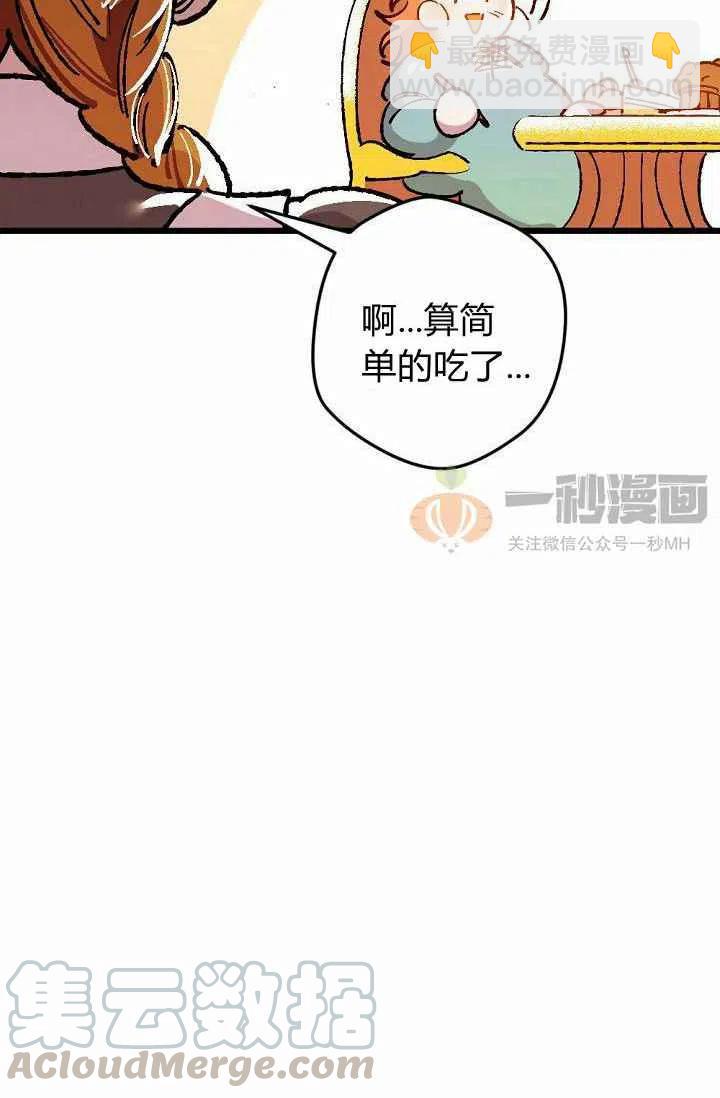 第2话21