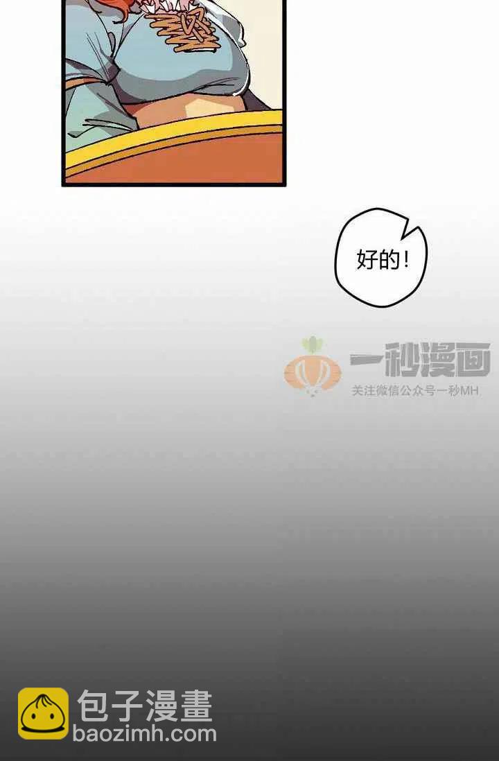 第2话23
