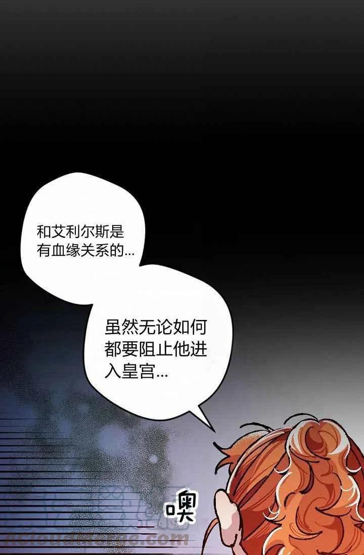 第2话24