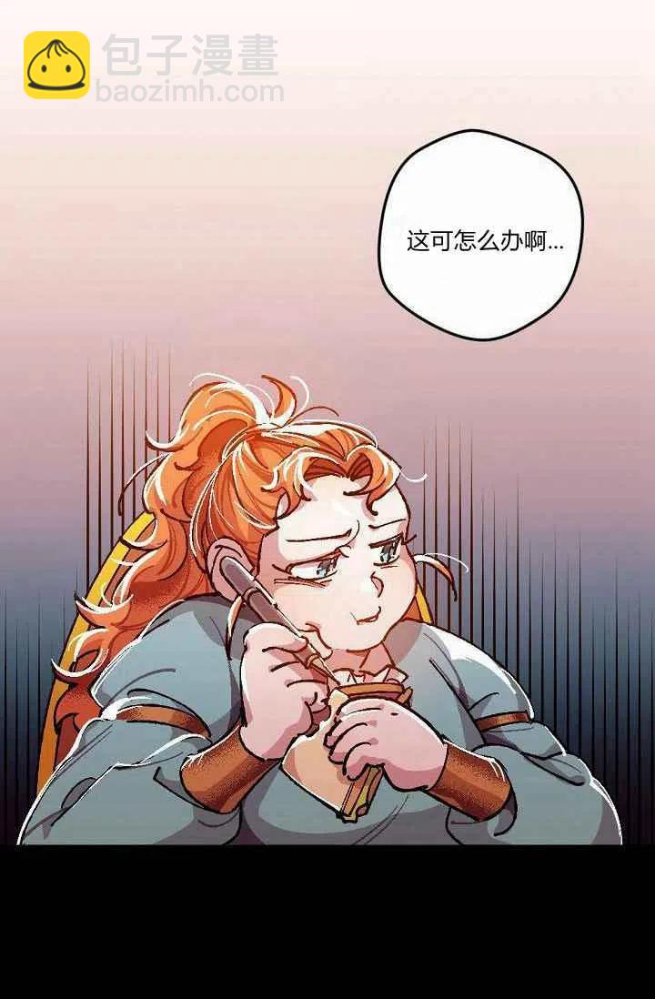 第2话26
