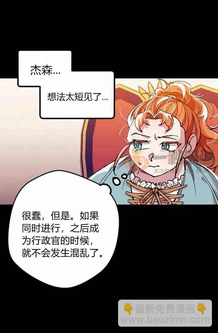 第2话29