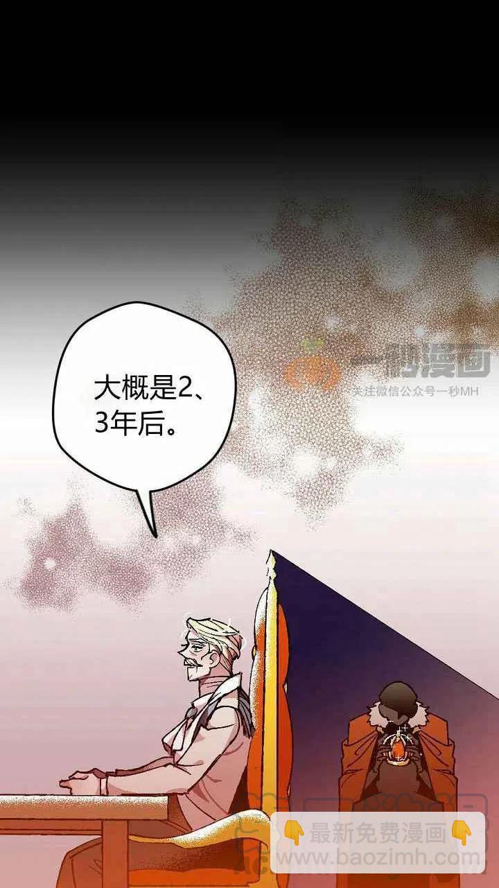 第2话33