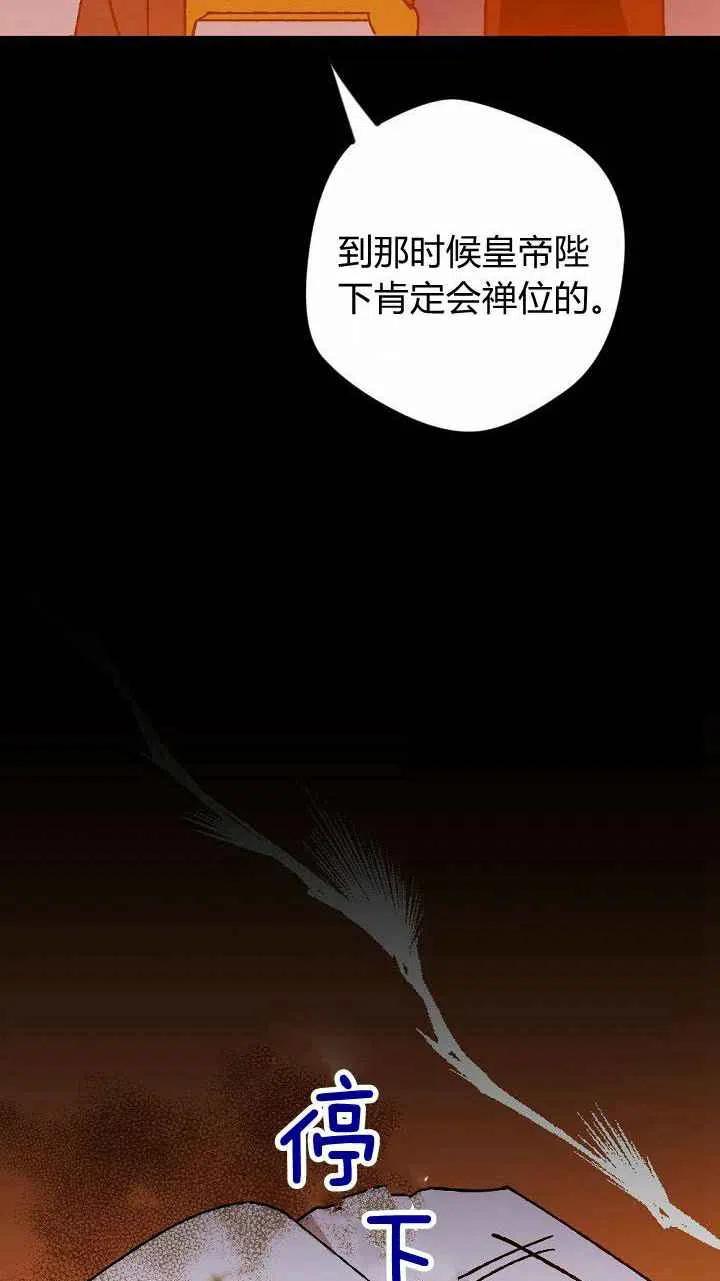 第2话34