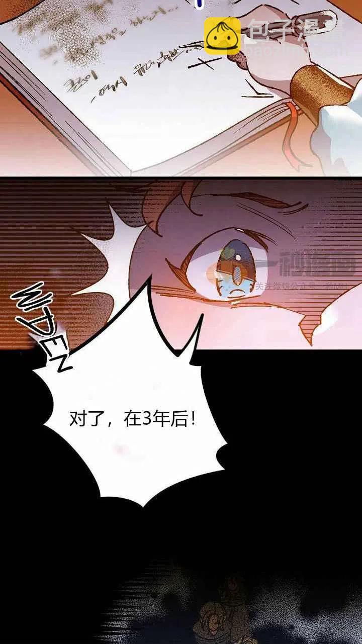 第2话35
