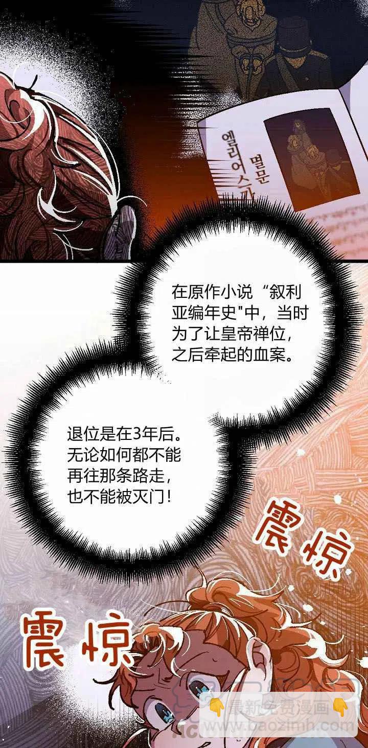 第2话36