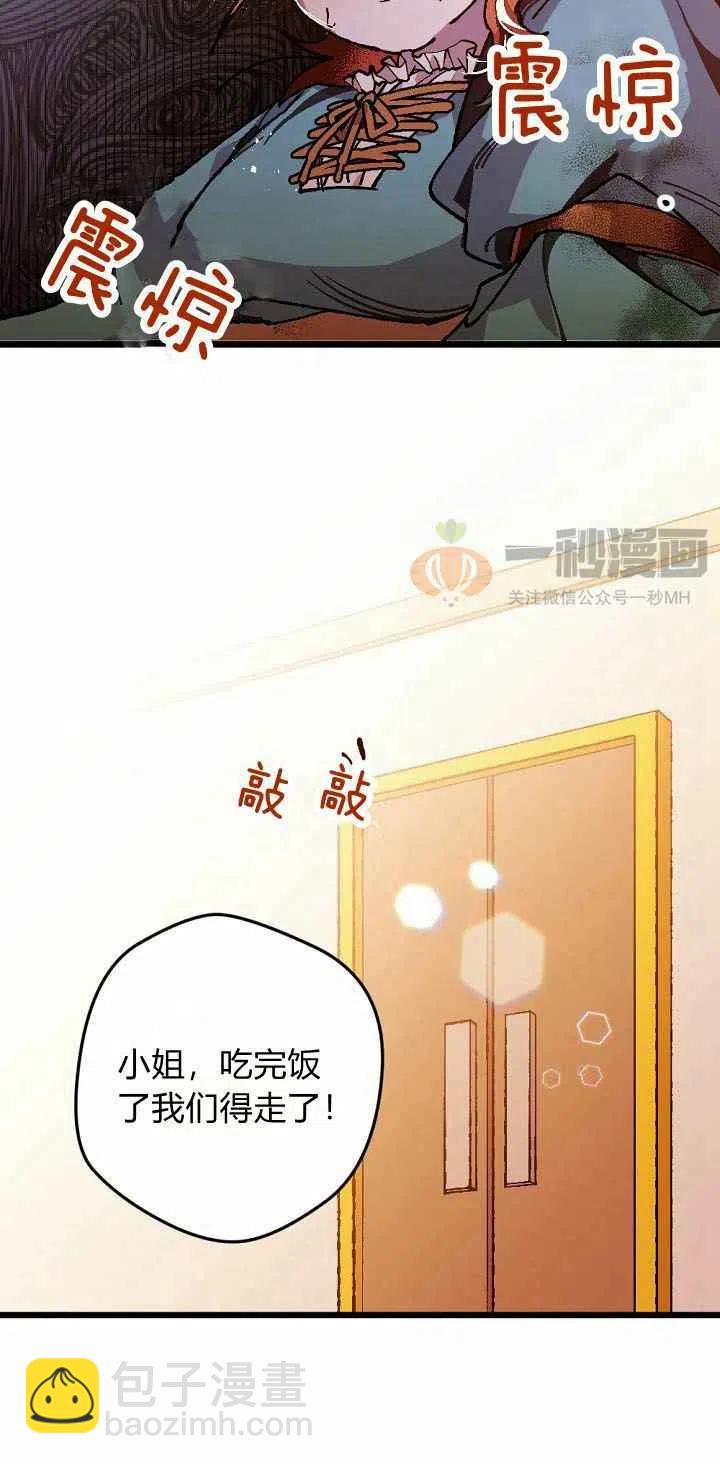 第2话37