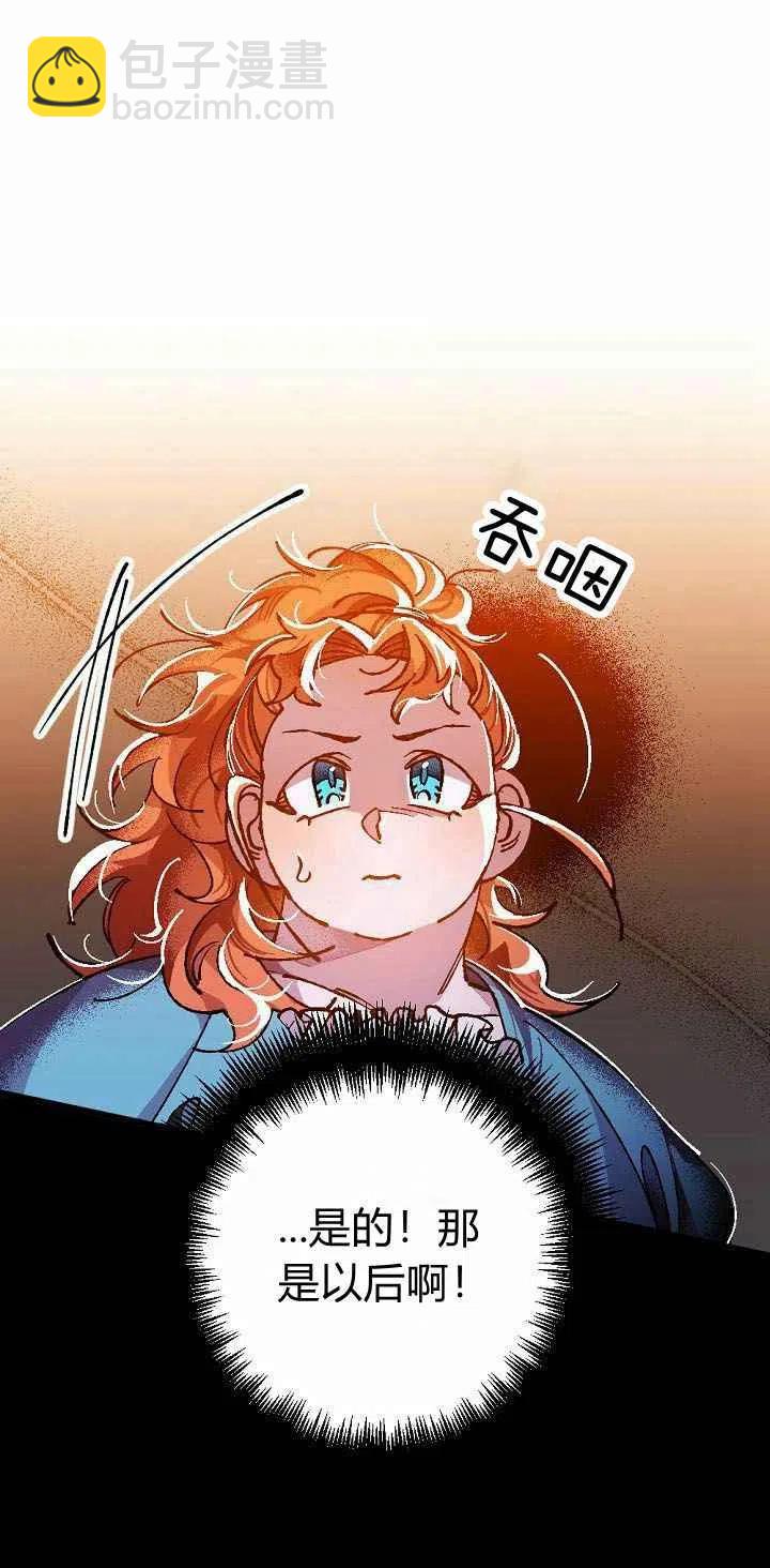 第2话38