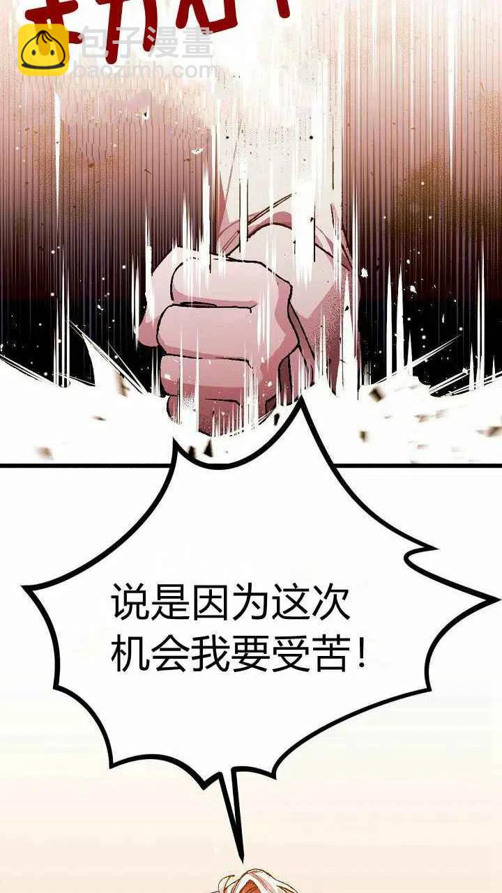 第2话4