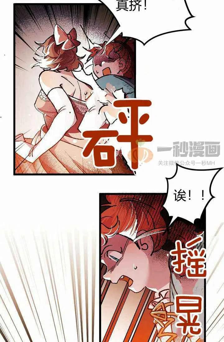 第2话43