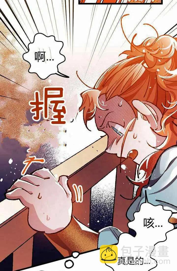 第2话44