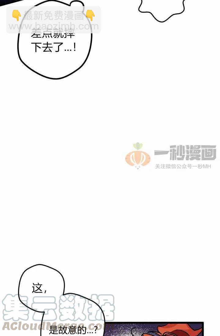 第2话45