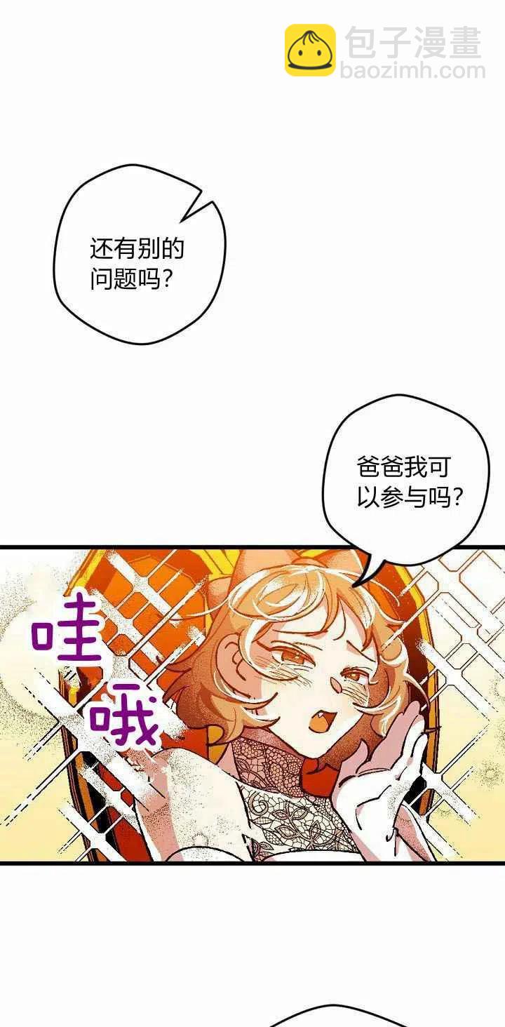 第2话54