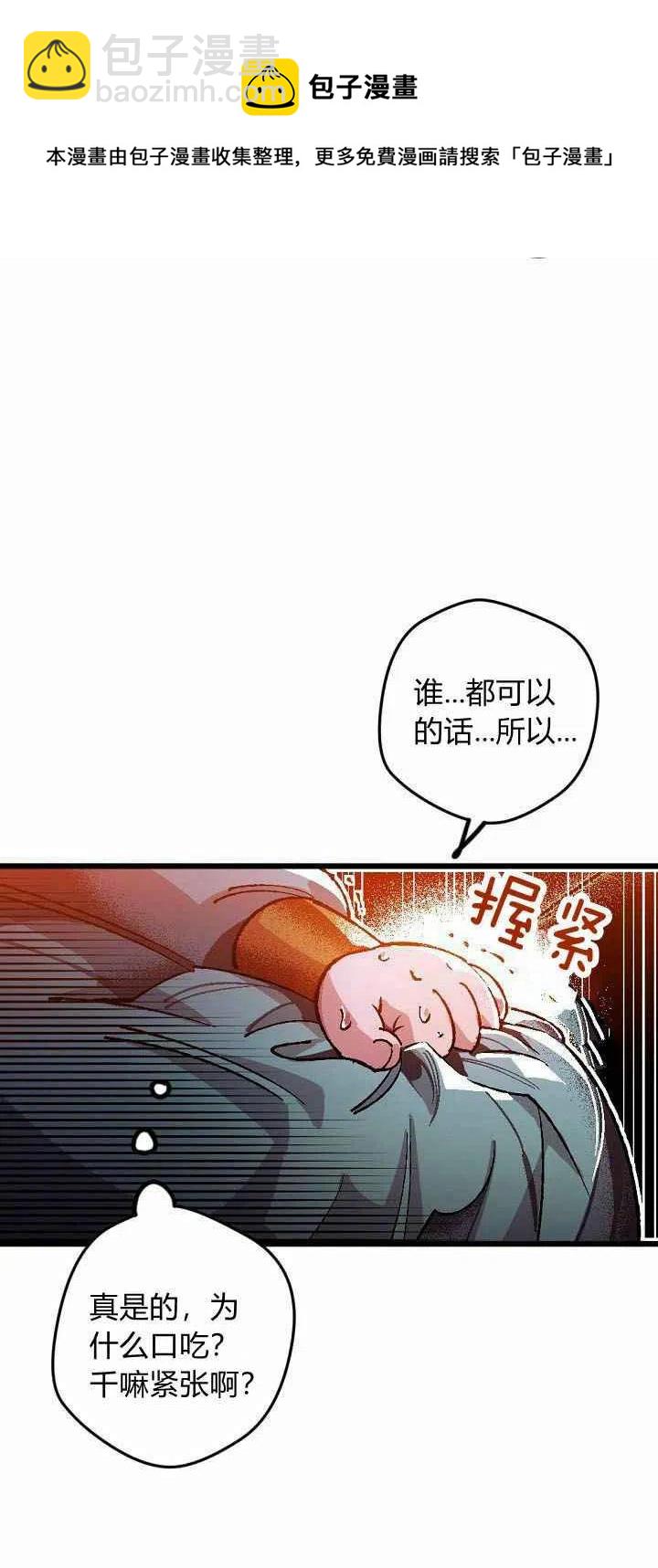 第2话60