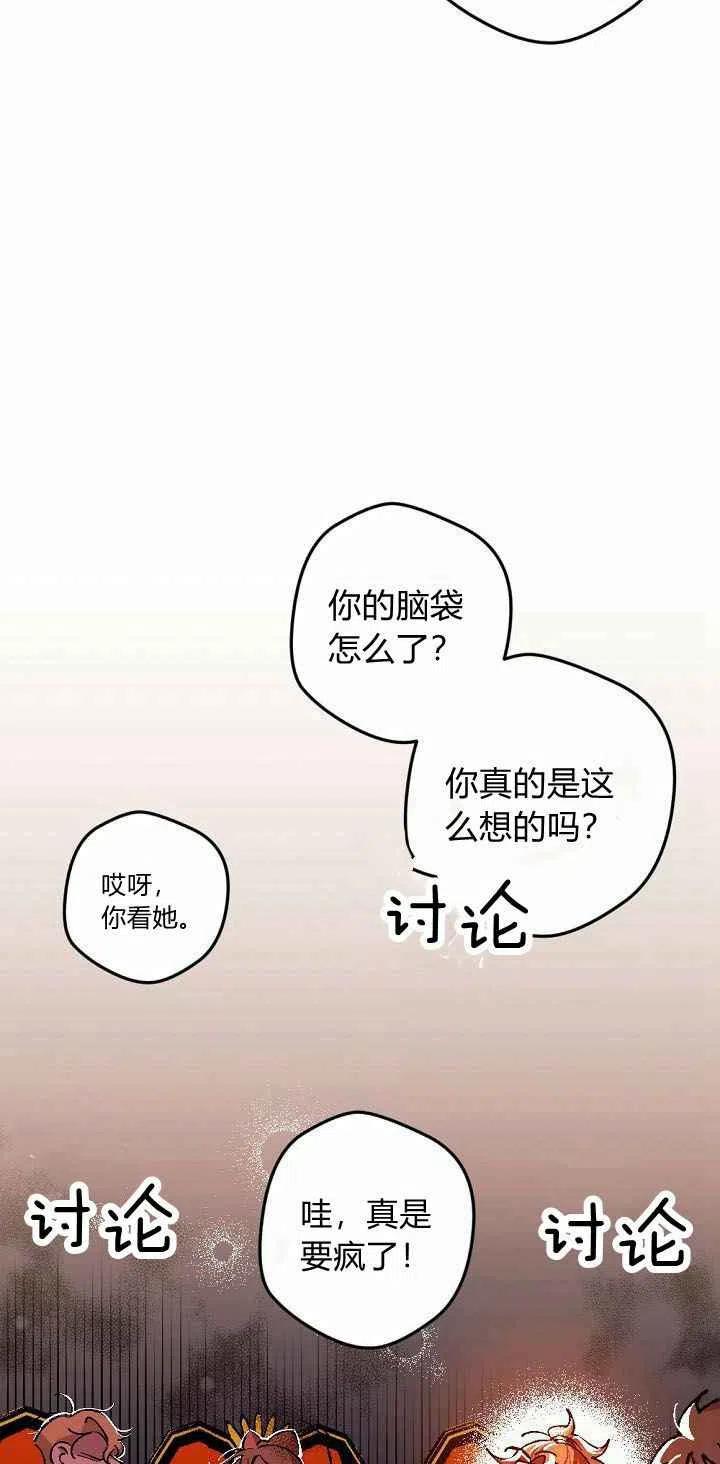第2话62
