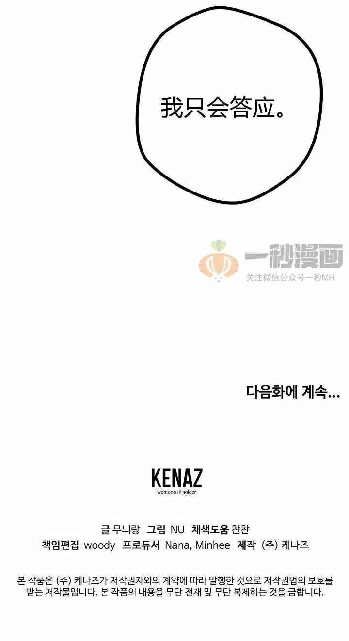 第2话69