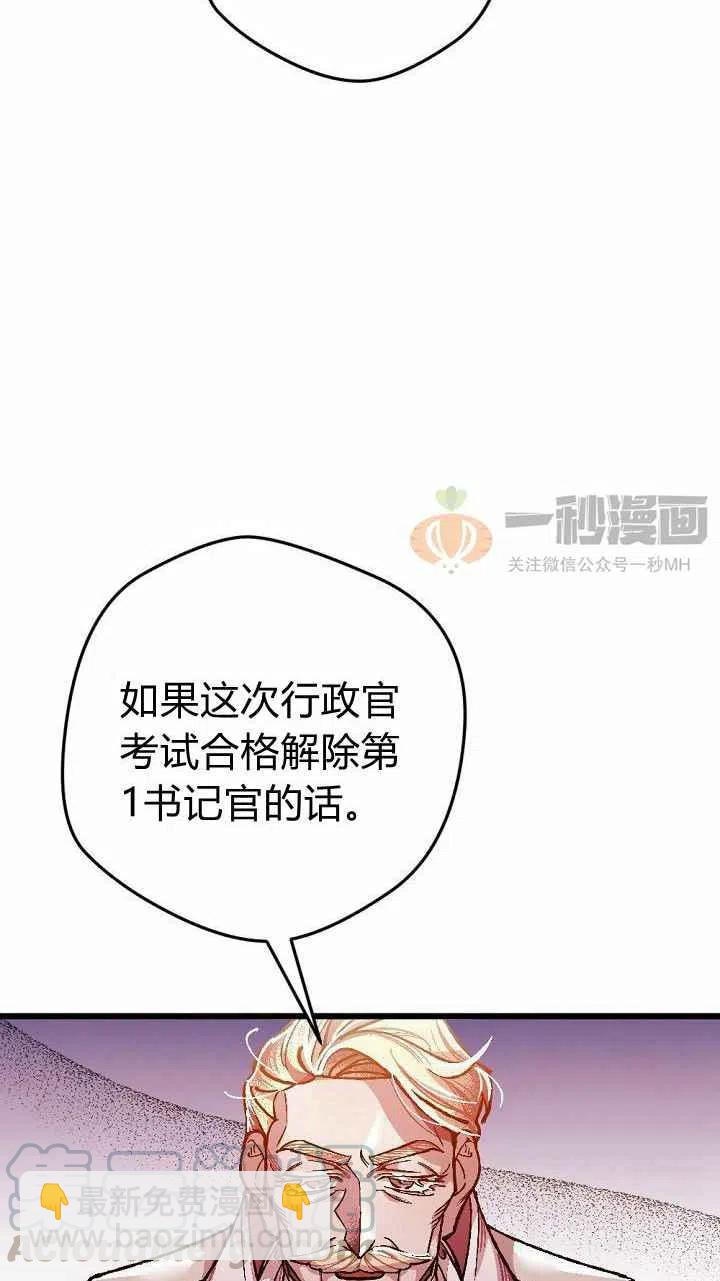 第2话9