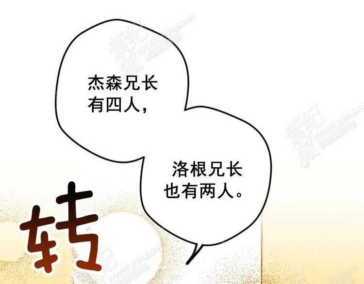 第4话114