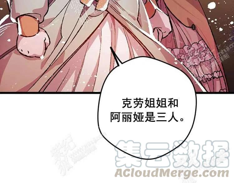 第4话116