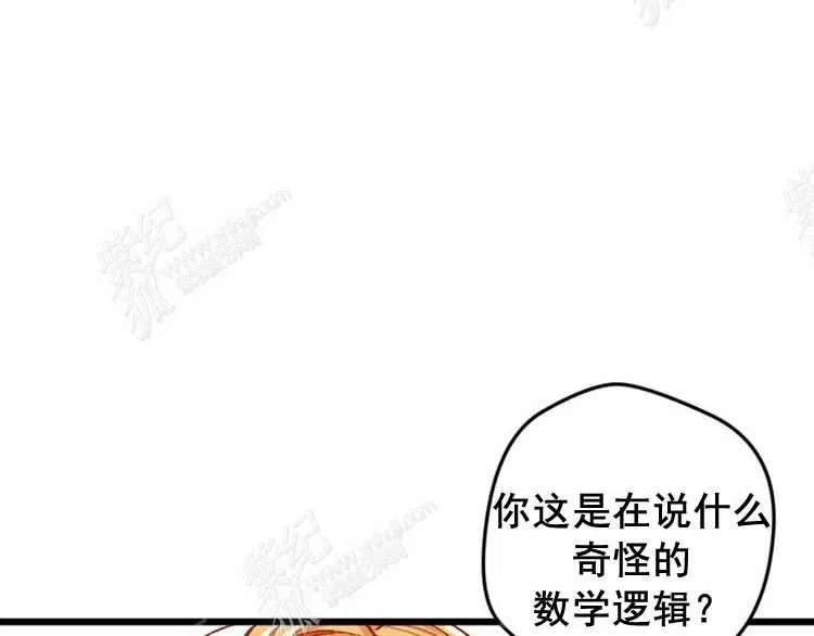 第4话117