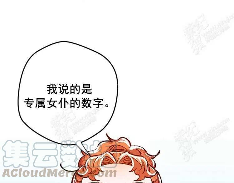 第4话124
