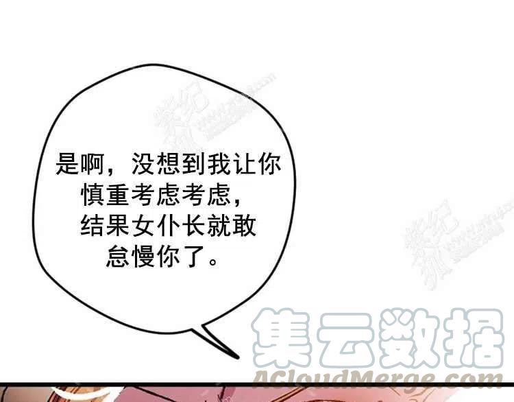 第4话136