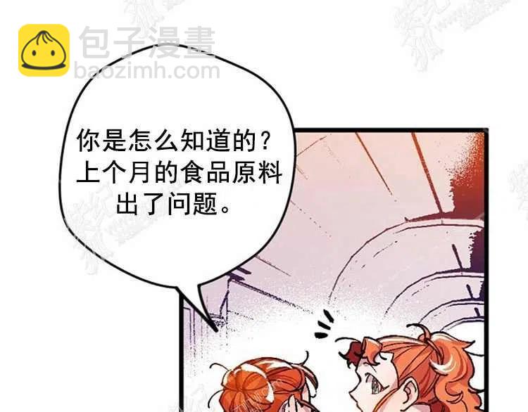 第4话139