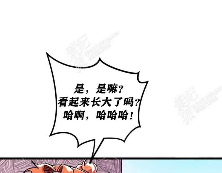第4话162