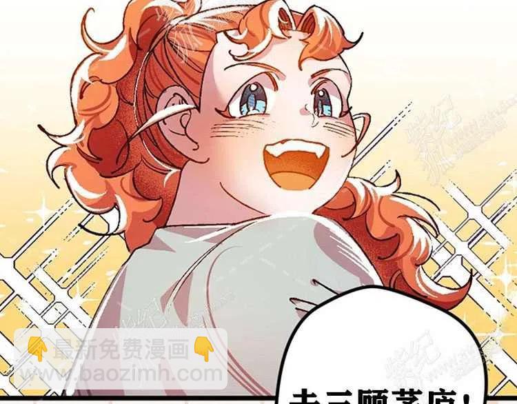 第4话166