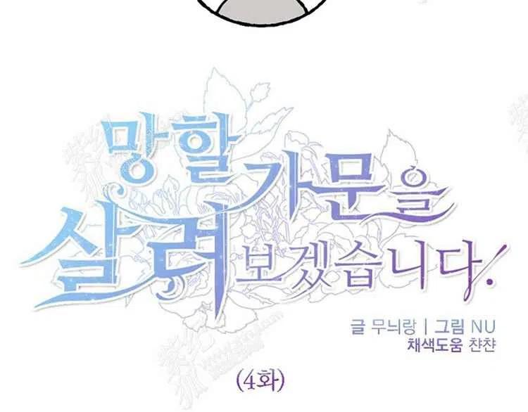 第4话17