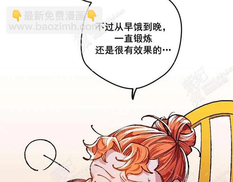 第4话2