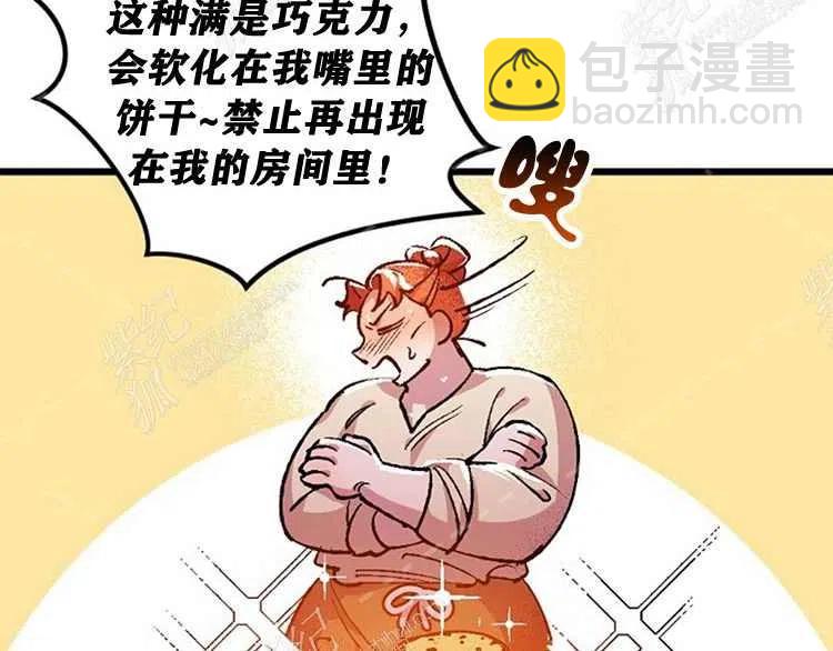 第4话27