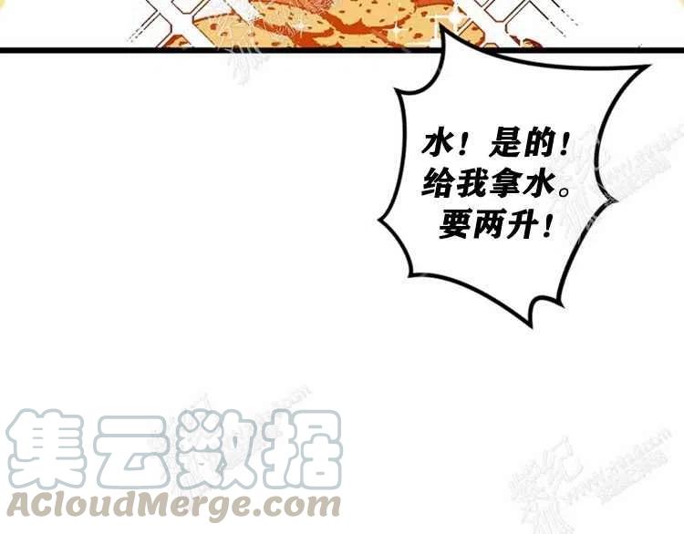 第4话28