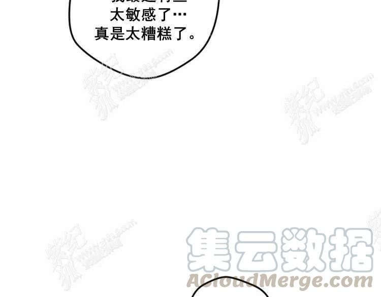 第4话36