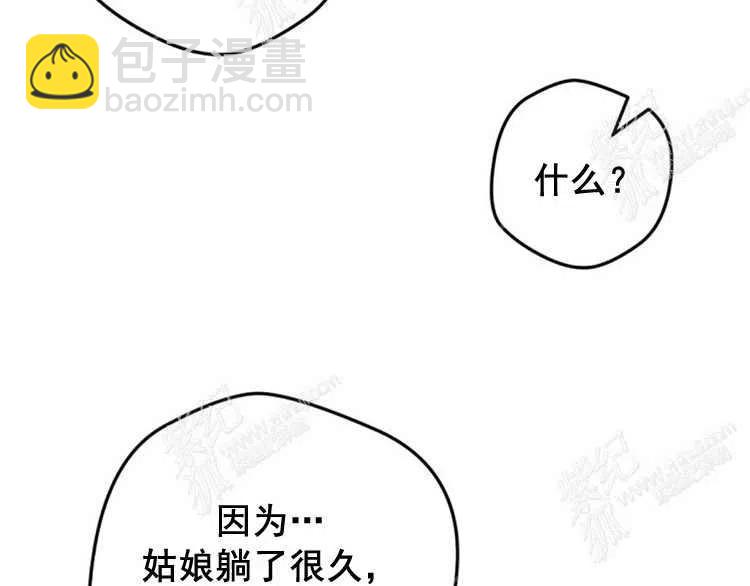 第4话43