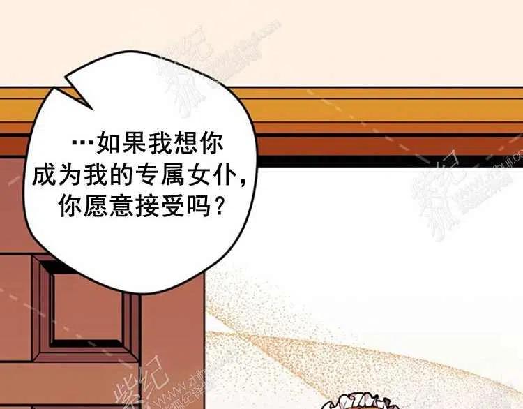 第4话54