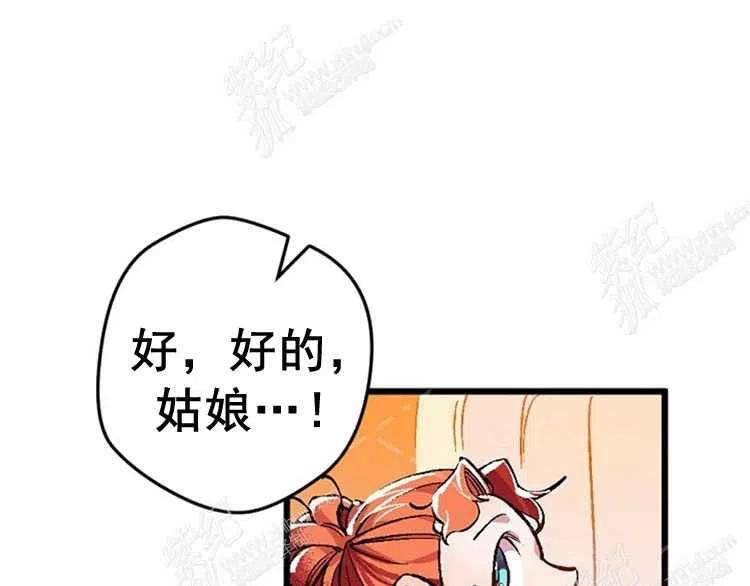第4话67
