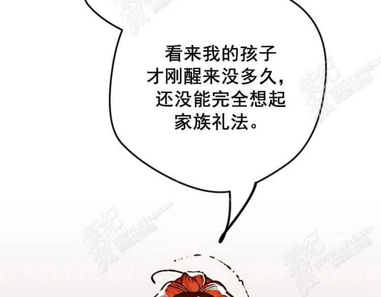 第4话90
