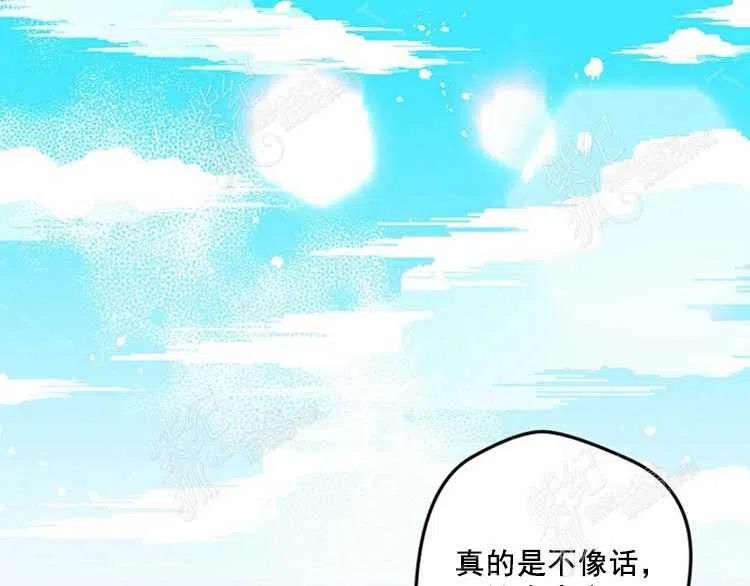 第5话1