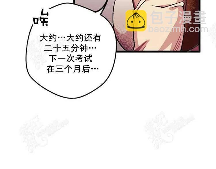 第5话10