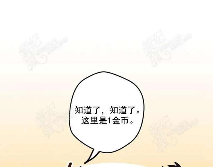 第5话130