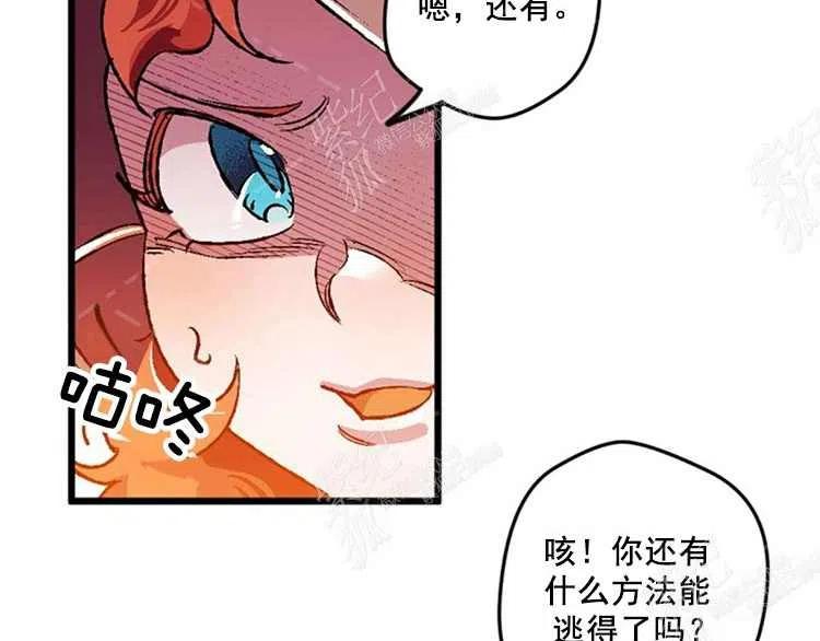第5话139